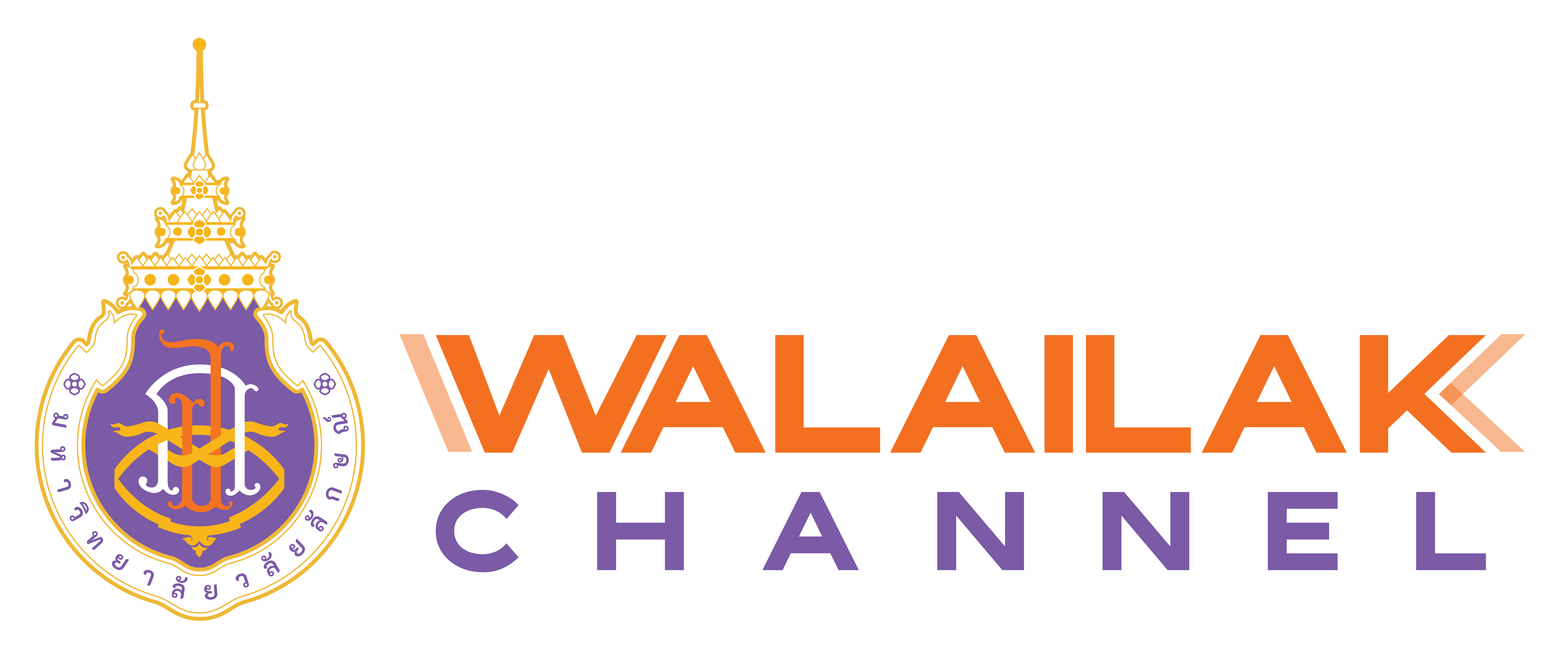 Walailak Channel